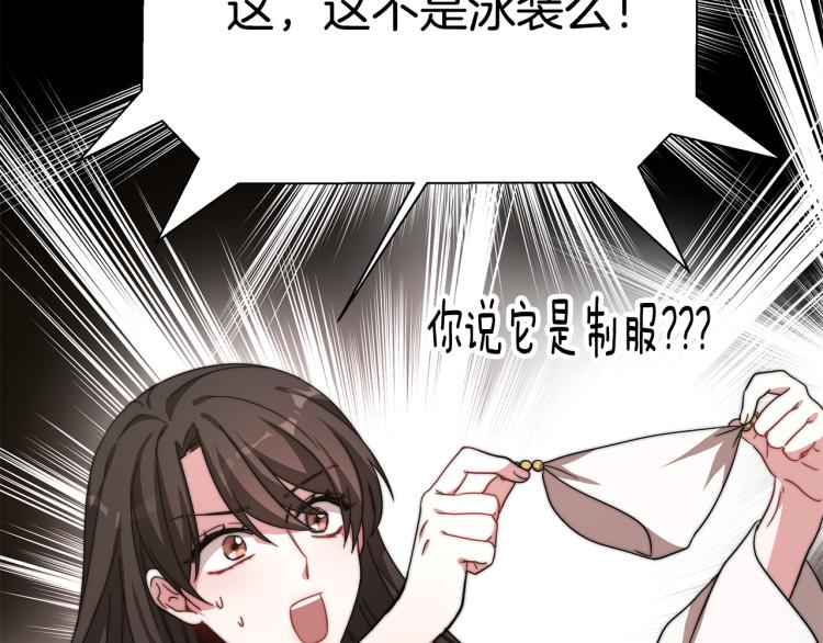 第2话 难以自制123