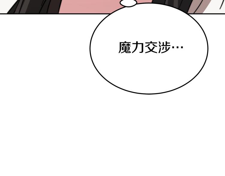 第4话 在水中完成作业111