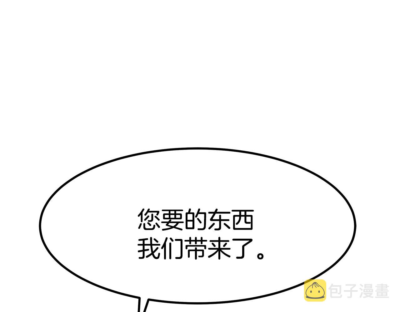 完结篇 我爱你们15