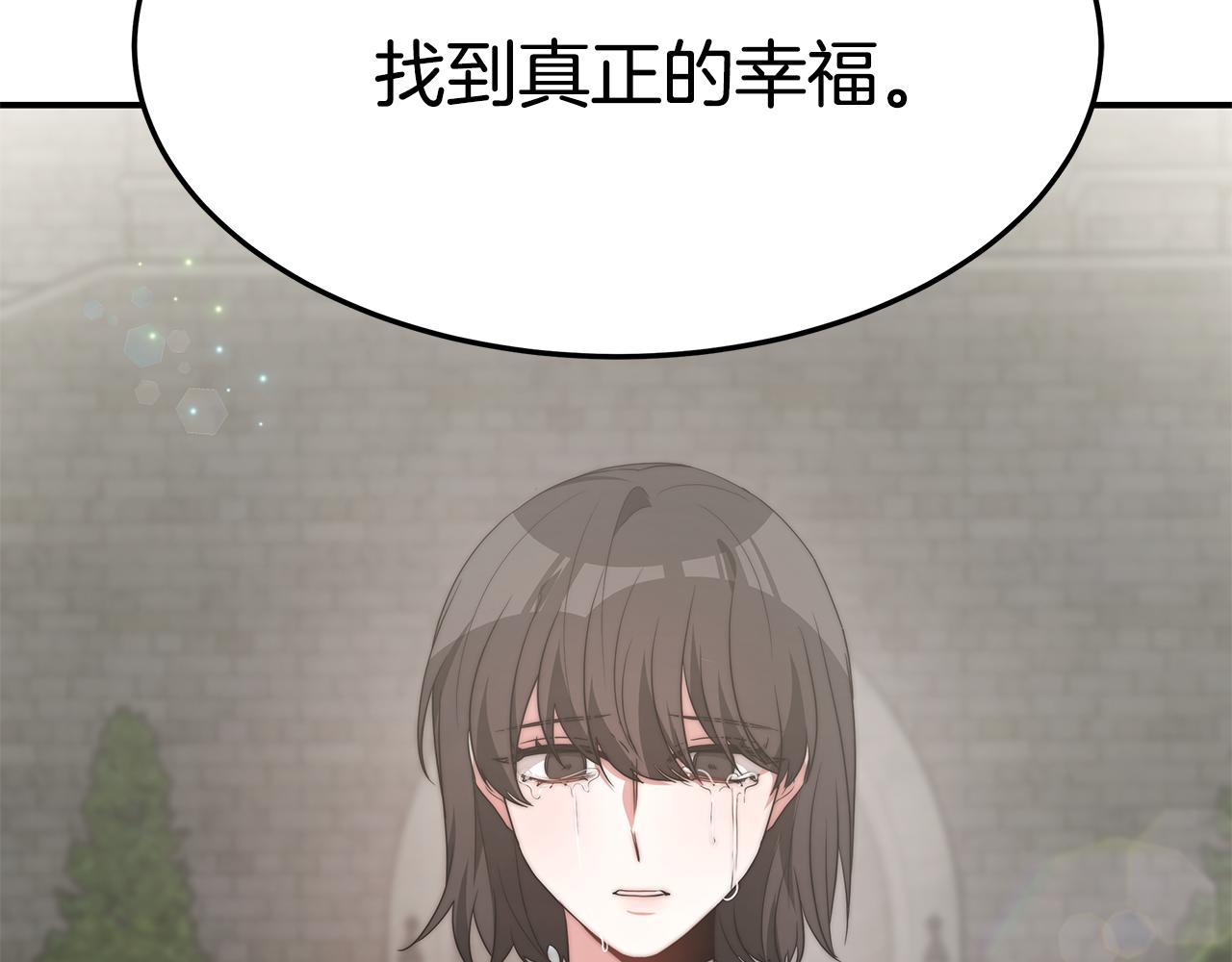 第34话 替闺蜜出头46