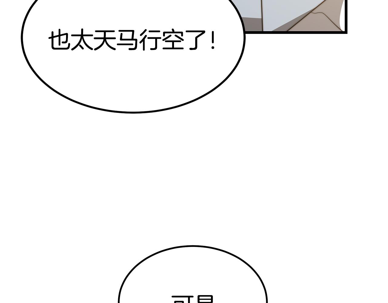第19话 忙碌的日子112