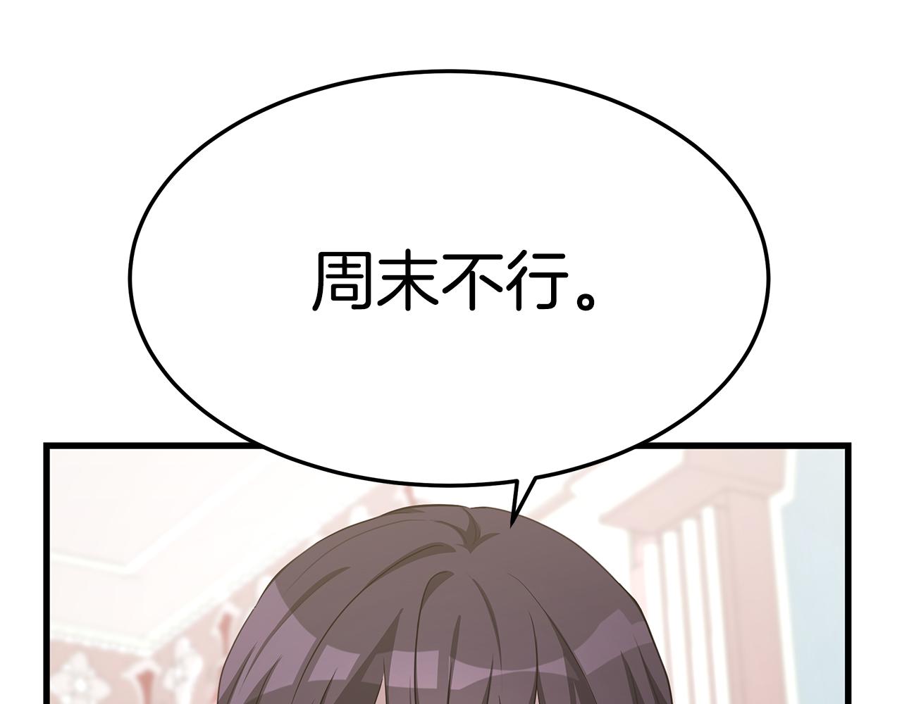 第13话 有负担的爱211