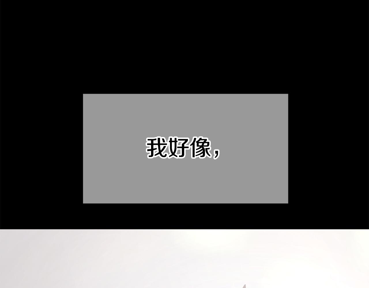 第24话 有一点动心166