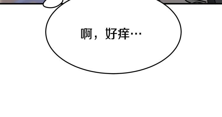 第8话 请跟着你的心走139