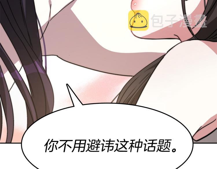第1话 异世的我这么抢手吗？251