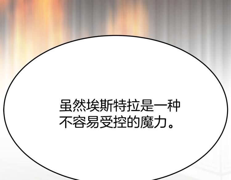 第2话 难以自制243