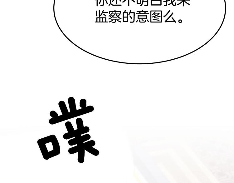 第8话 请跟着你的心走173