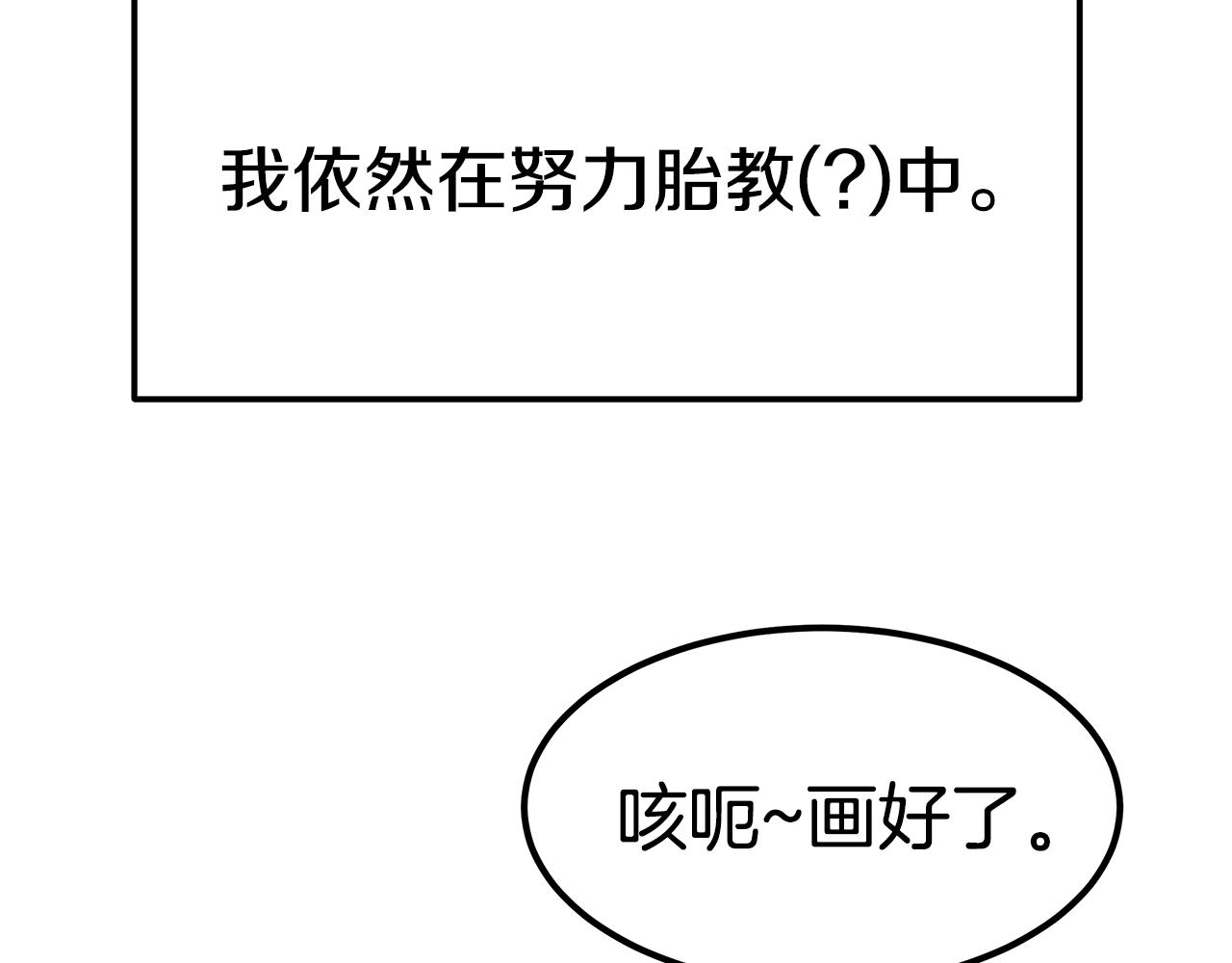 完结篇 我爱你们26