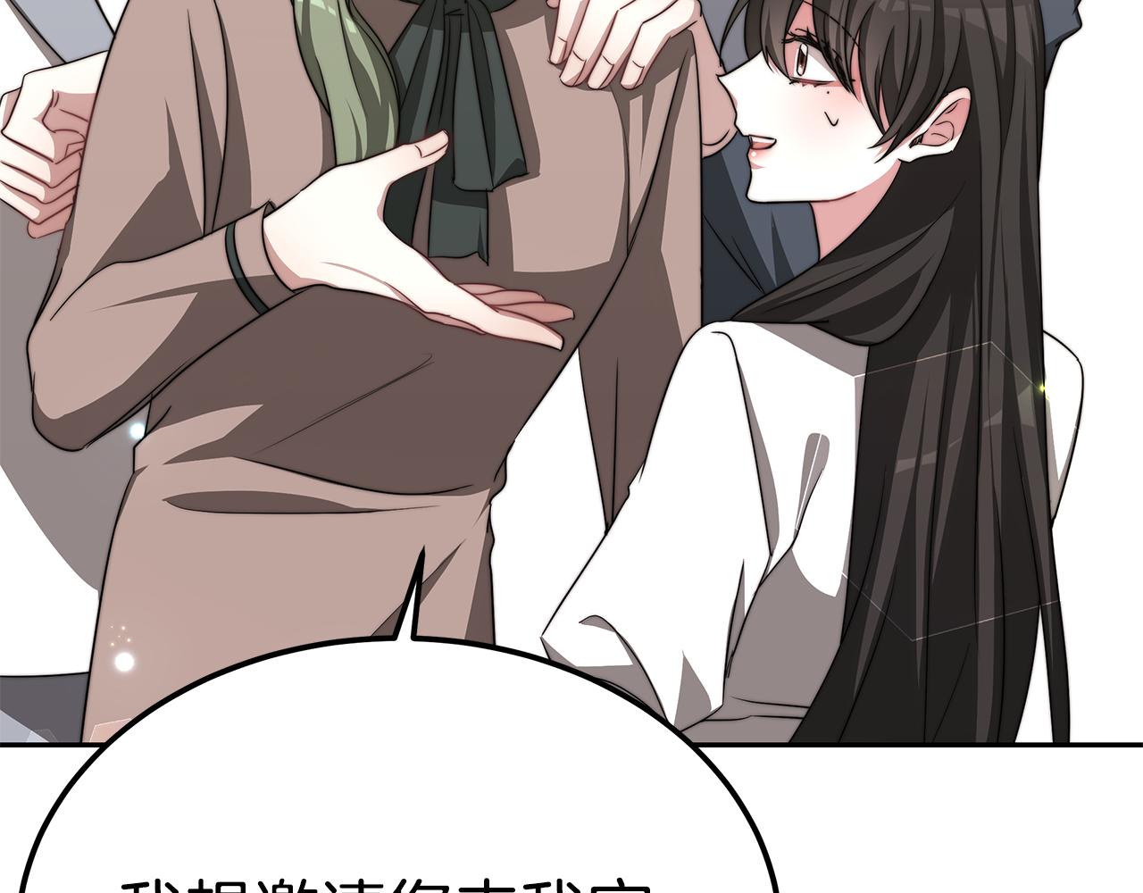 第45话 订婚礼物122