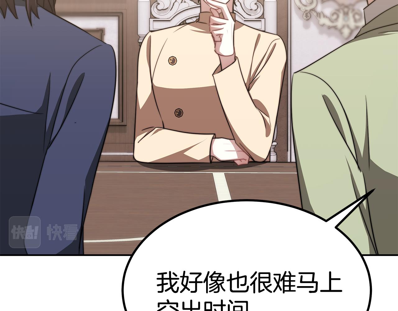 完结篇 我爱你们114
