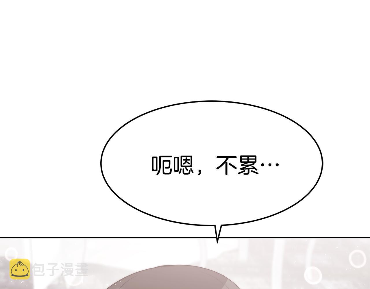 第42话 举行婚礼94