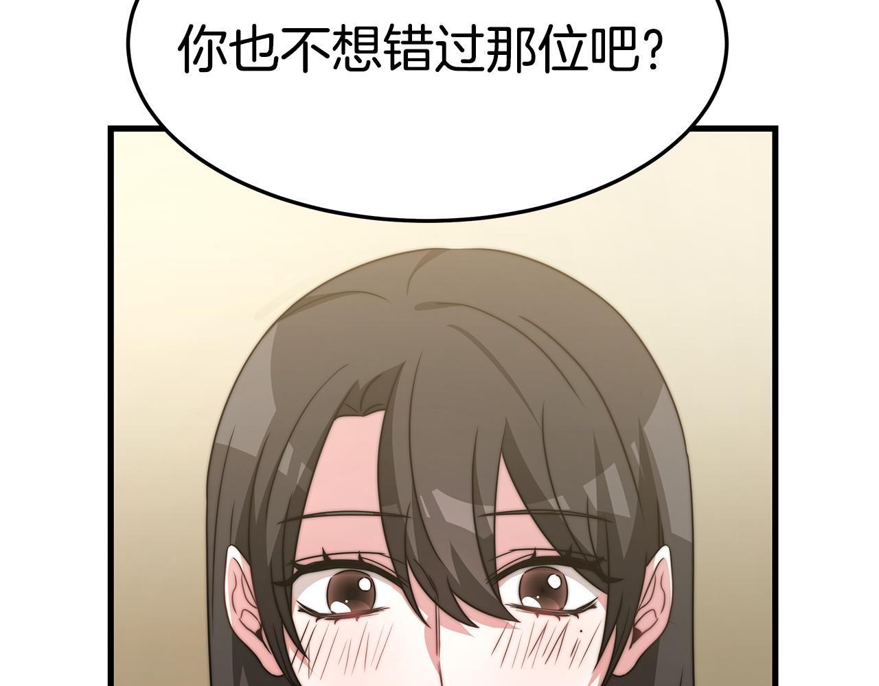 第21话 温柔的他180