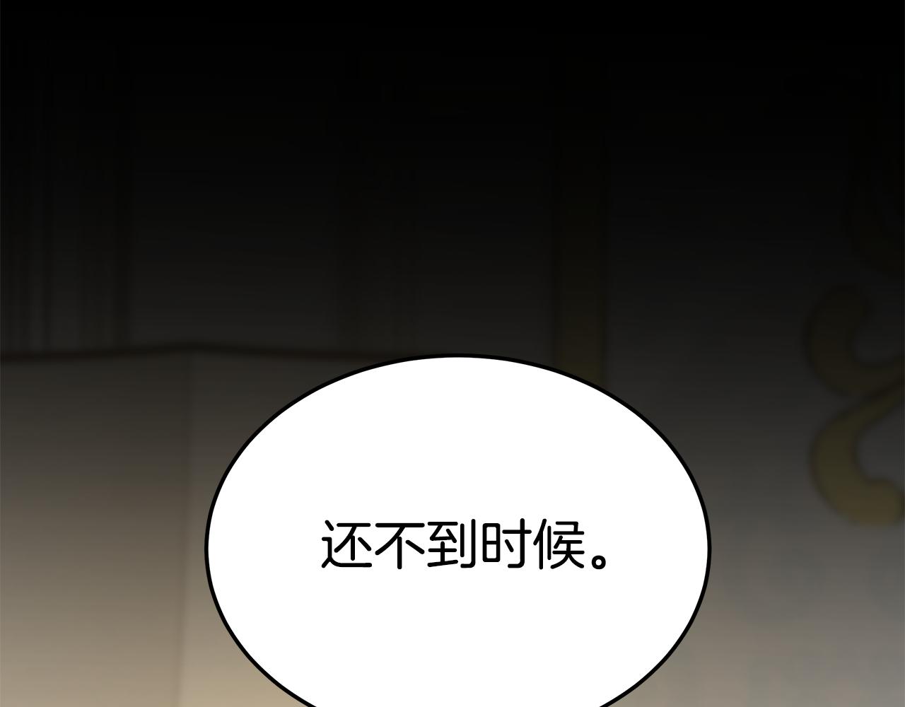 第16话 跟着心走24