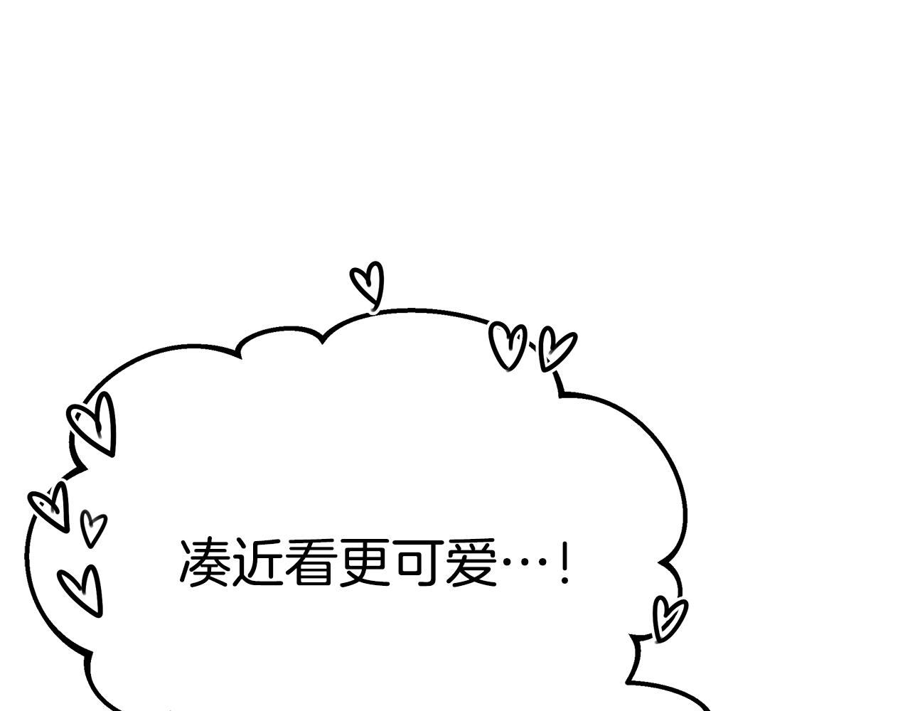 第33话 解围54