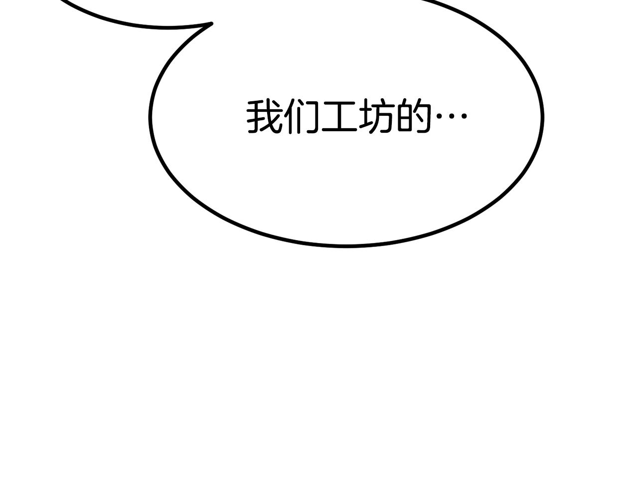 第27话 结婚了27