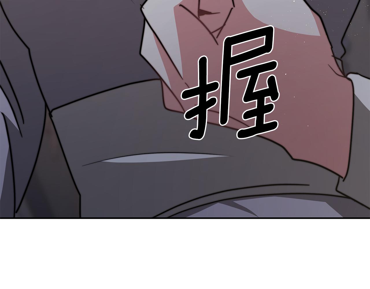 第17话 忍无可忍223
