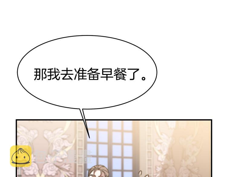 第2话 难以自制137