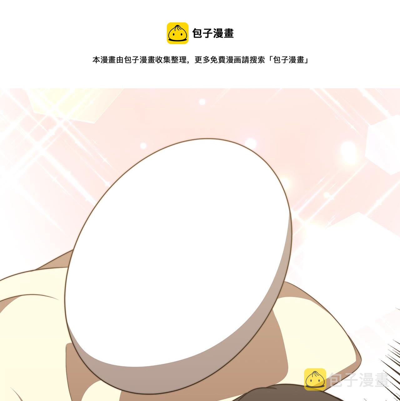 第49话 怀孕130