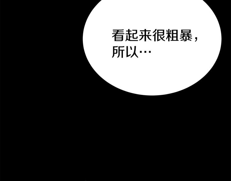 第4话 在水中完成作业190