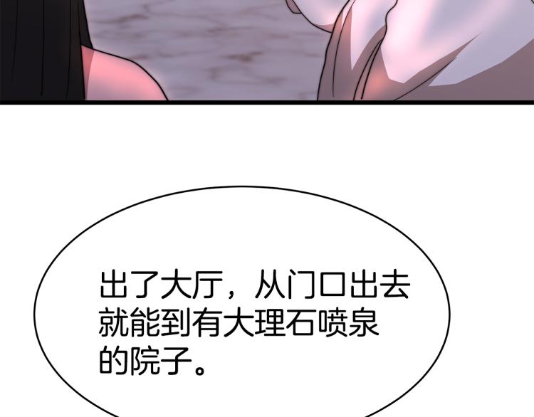 第5话 奶油kiss46
