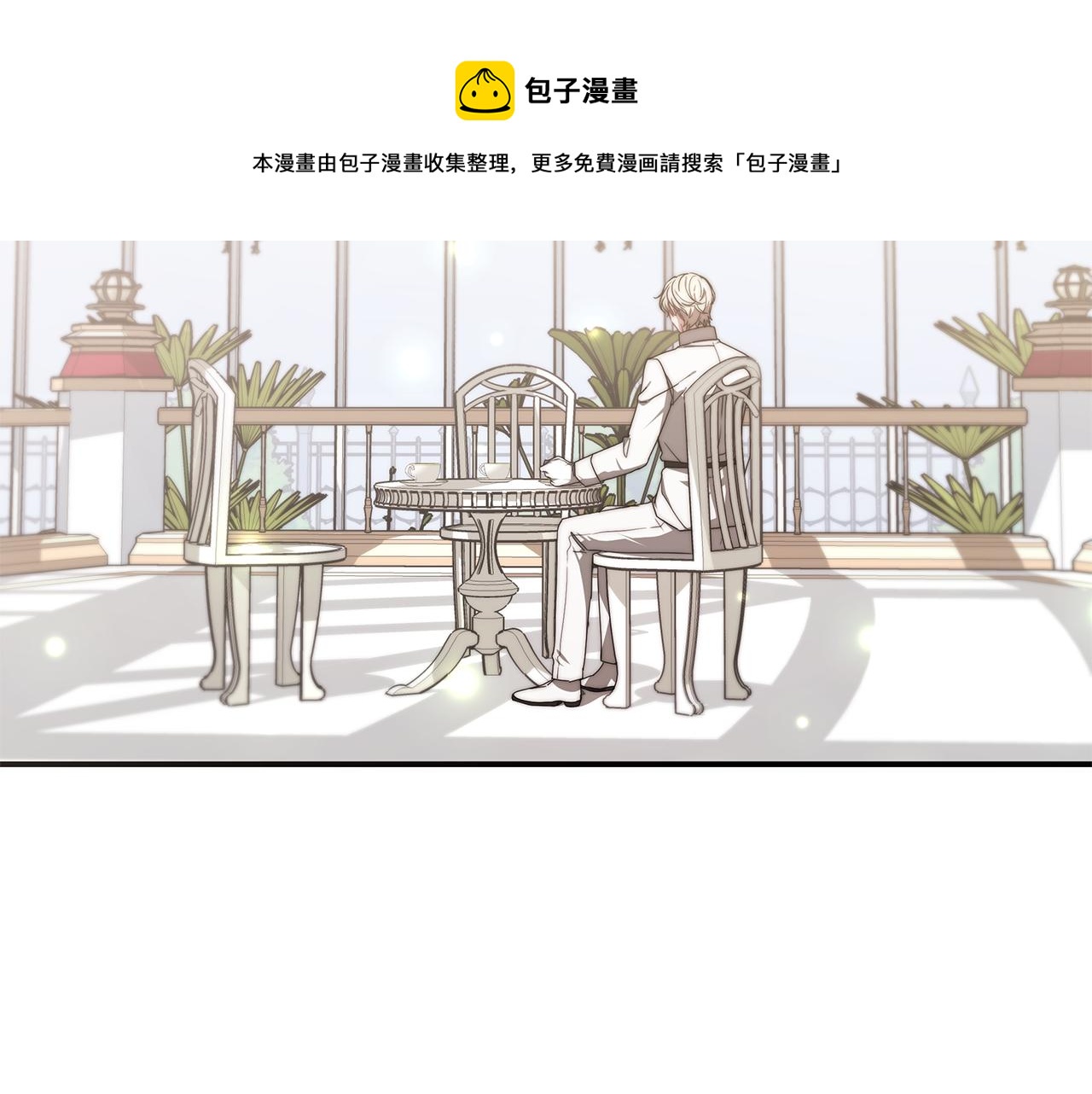 第20话 与帅哥独处68
