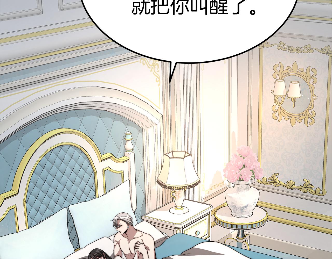 第15话 无穷尽的相亲128