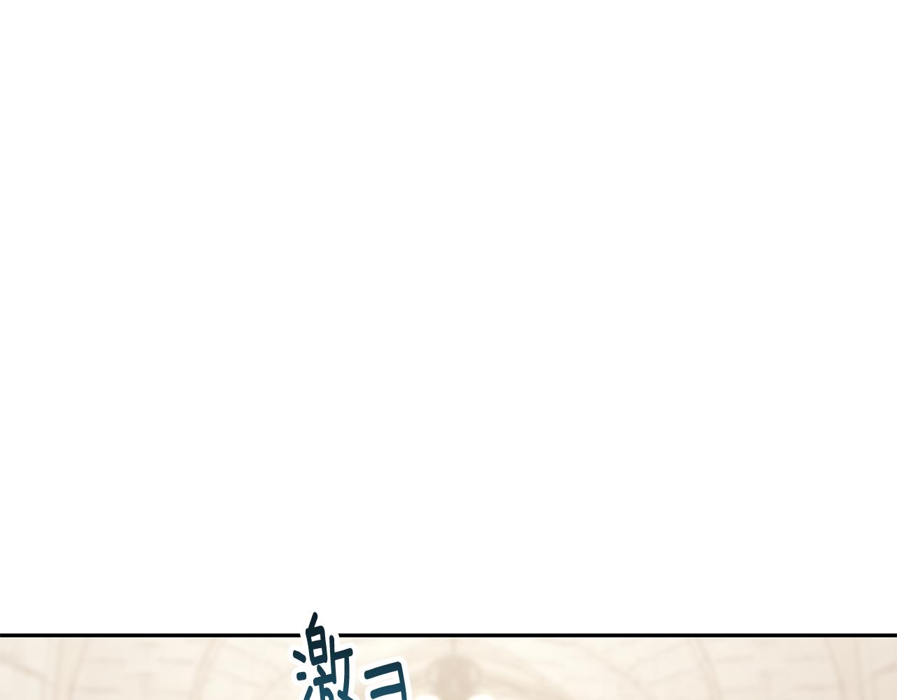 第47话 手撕渣女61