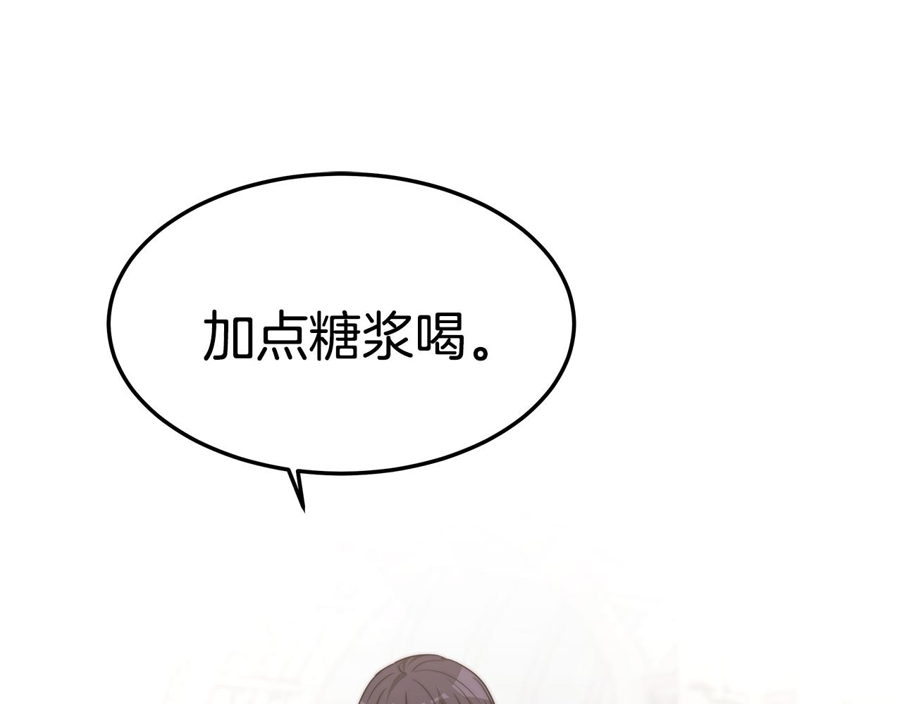 第20话 与帅哥独处122