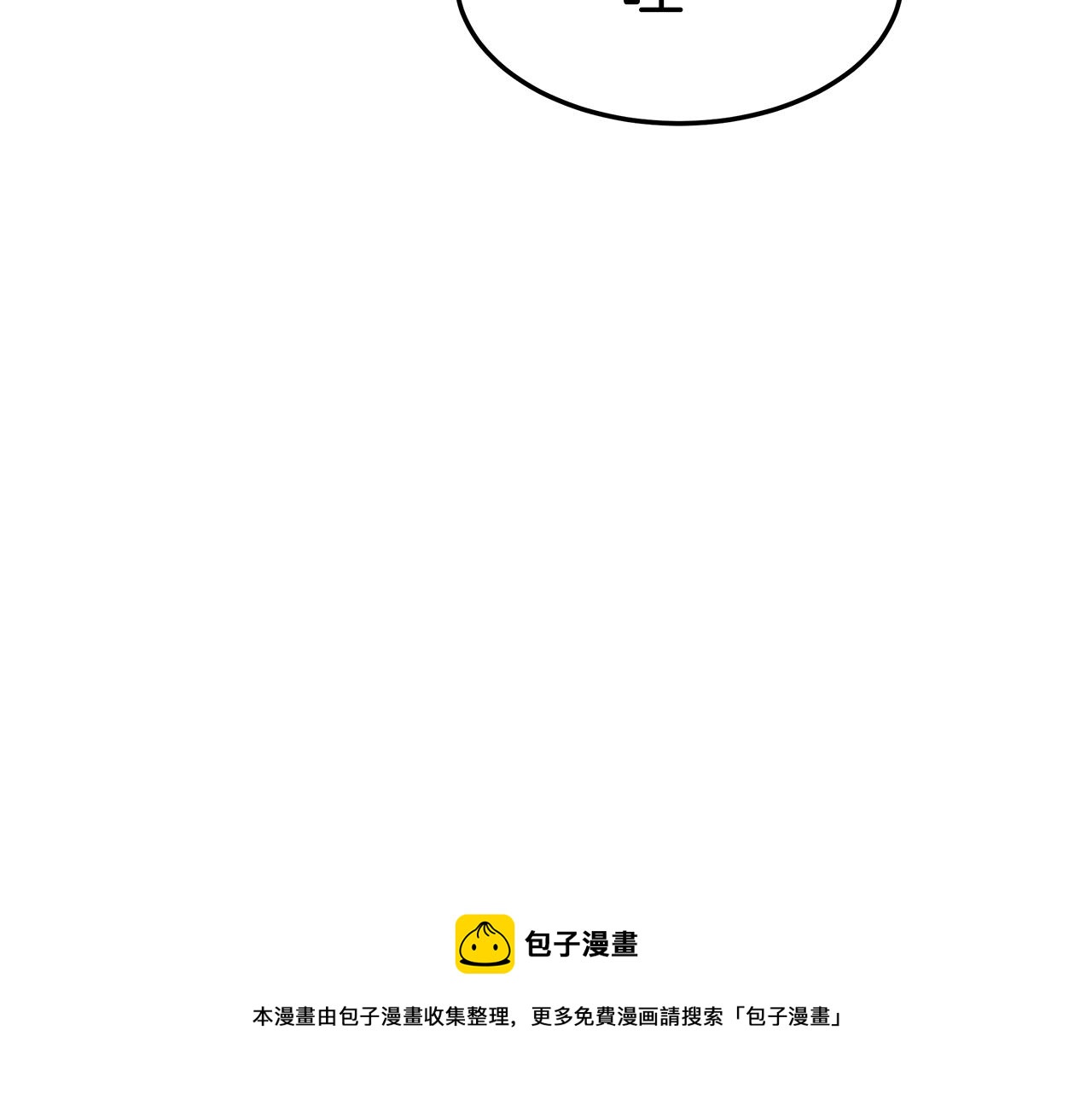 第35话 闺蜜嫁人12