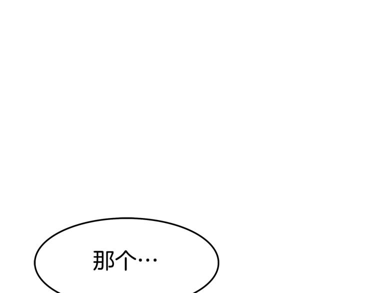 第1话 异世的我这么抢手吗？50