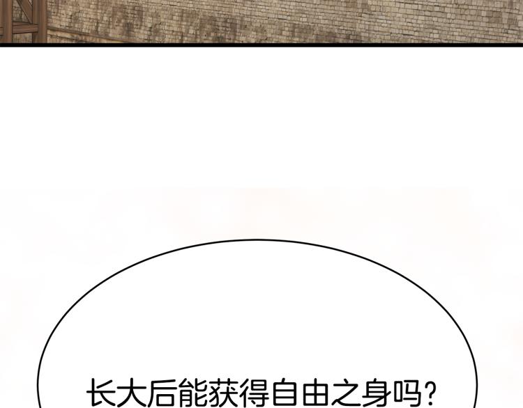 第3话 羞羞的学院服196