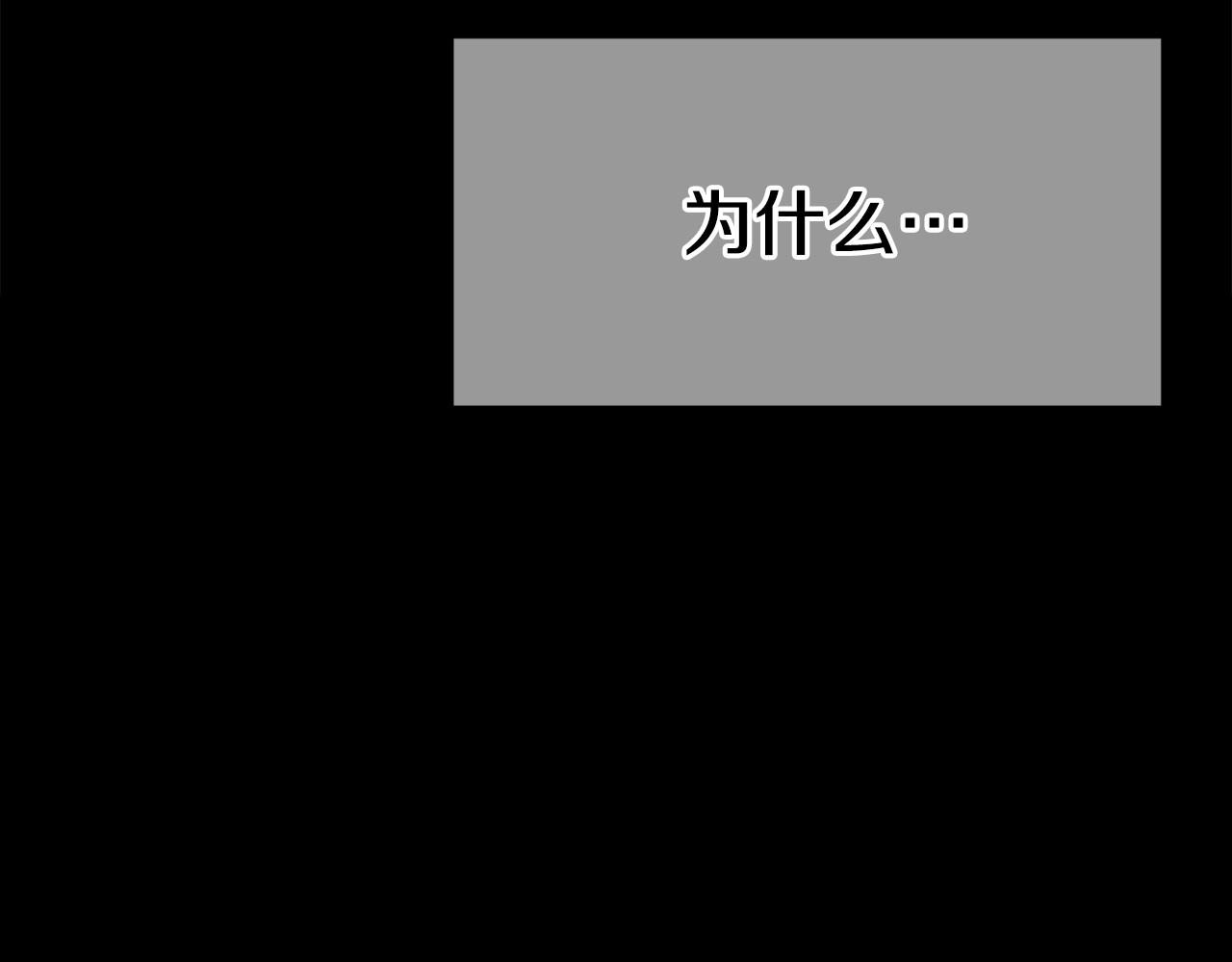 第24话 有一点动心145