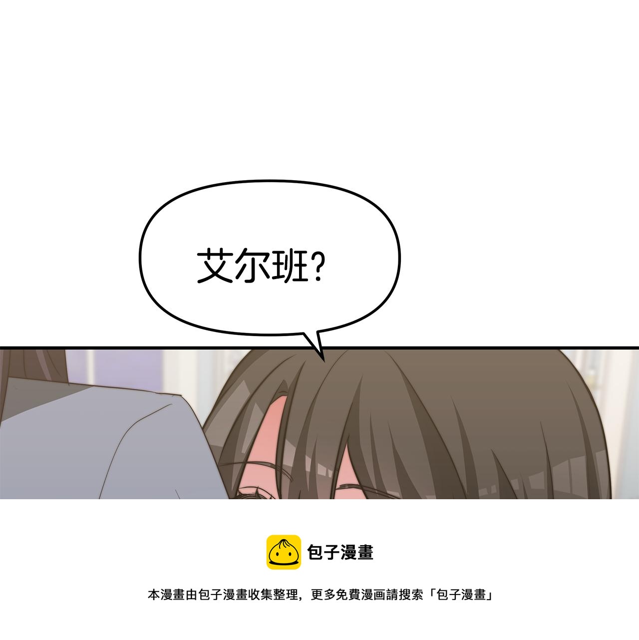 第48话 又要结婚了20