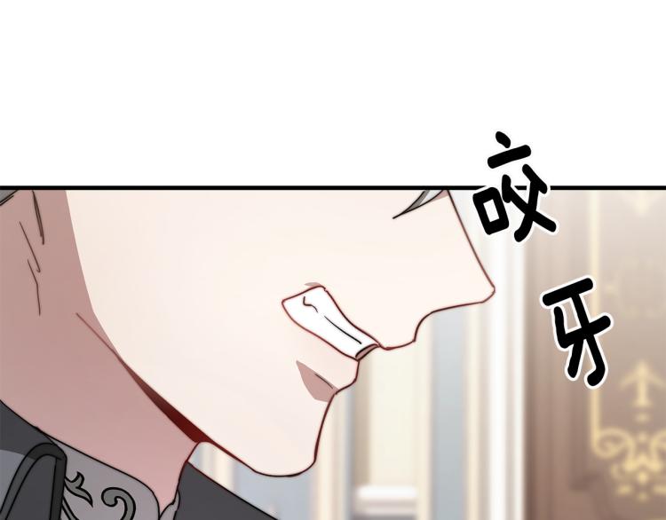 第8话 请跟着你的心走55