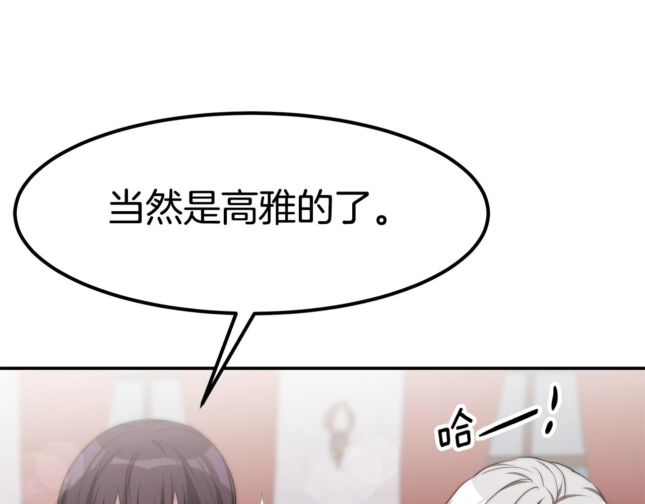 第43话 温柔初恋72