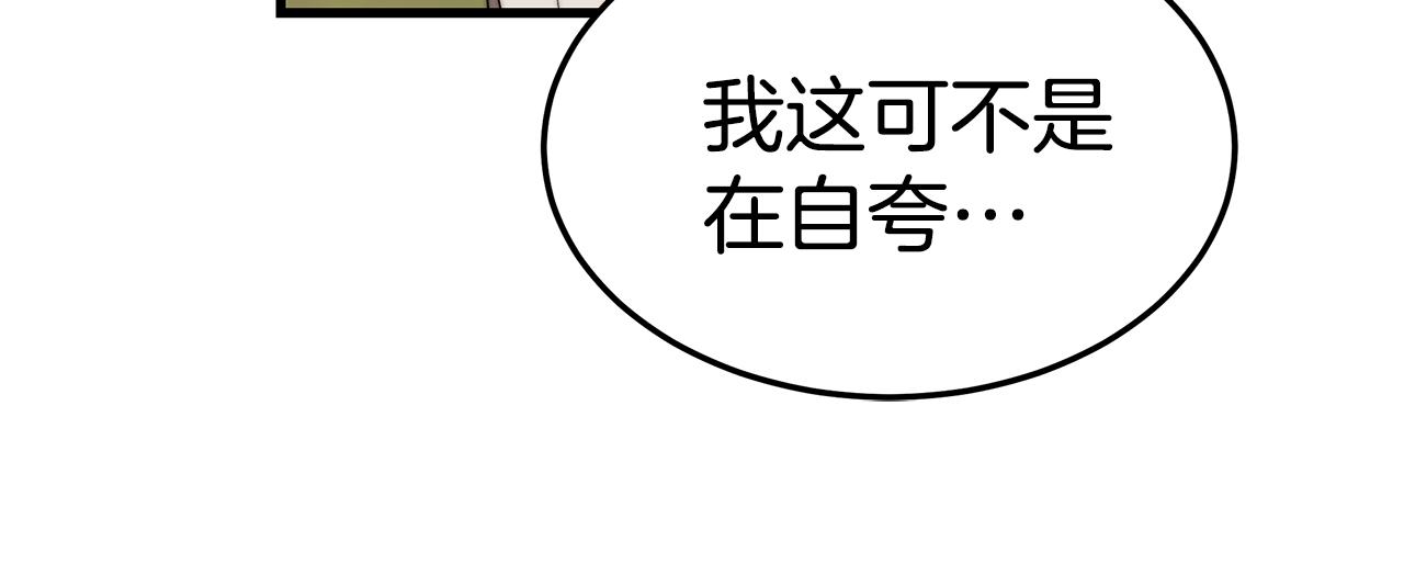 第19话 忙碌的日子40
