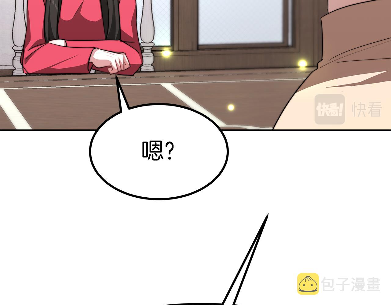 完结篇 我爱你们97
