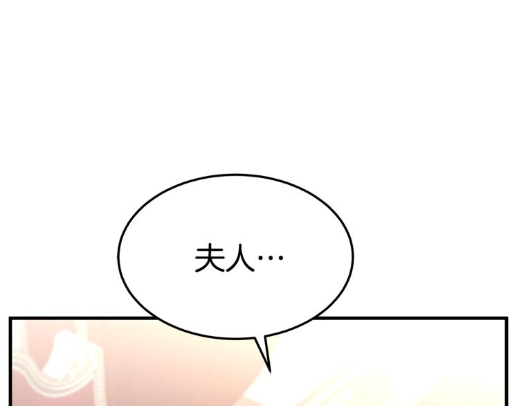 第6话 奇怪的测试道具217