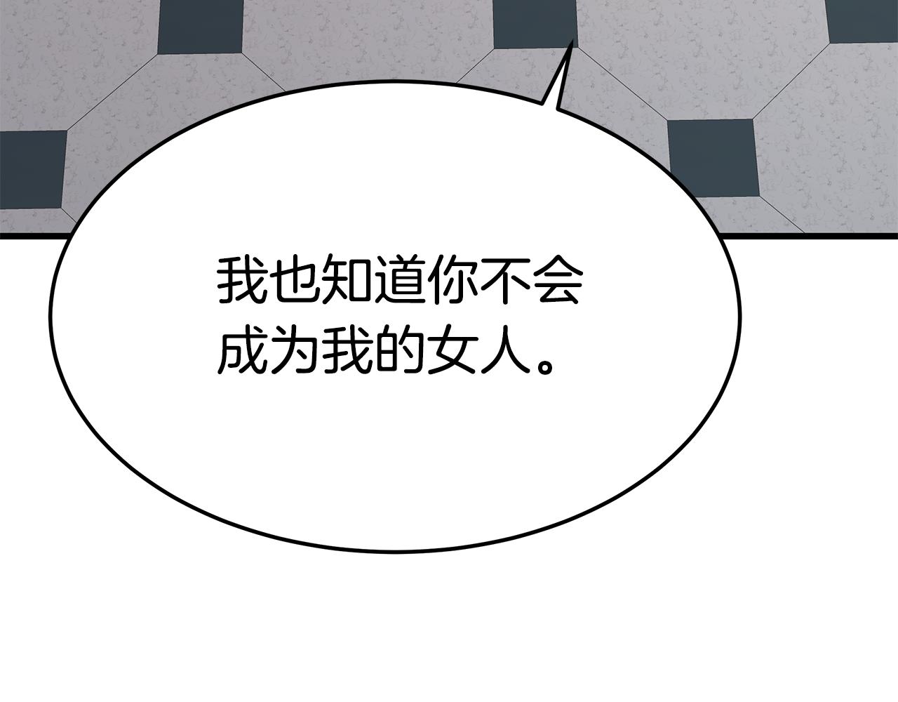 第13话 有负担的爱185