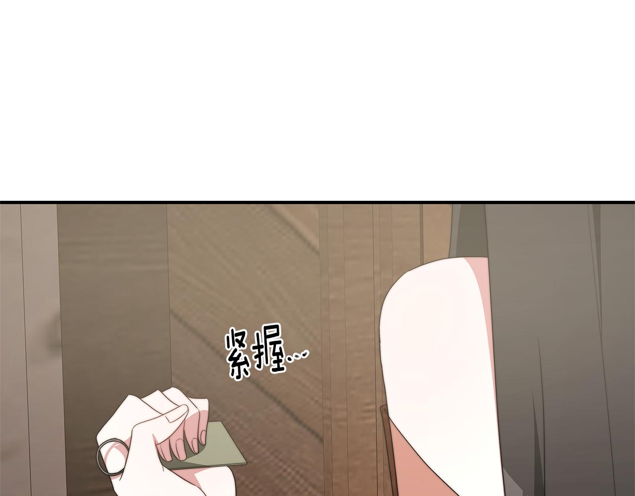 第32话 虚伪闺蜜125
