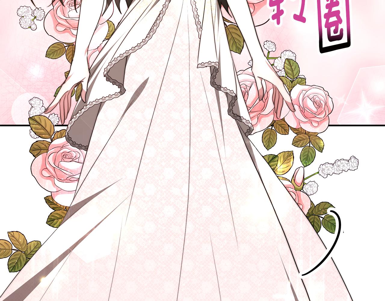 第41话 婚礼倒计时67
