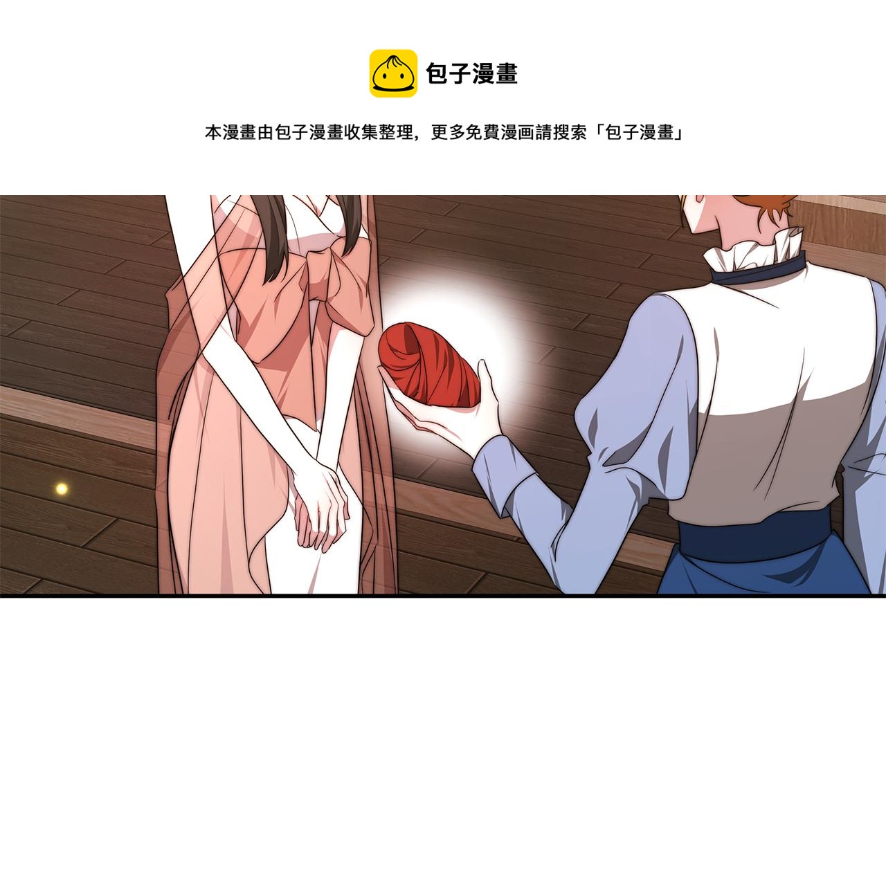 第36话 初恋归来44