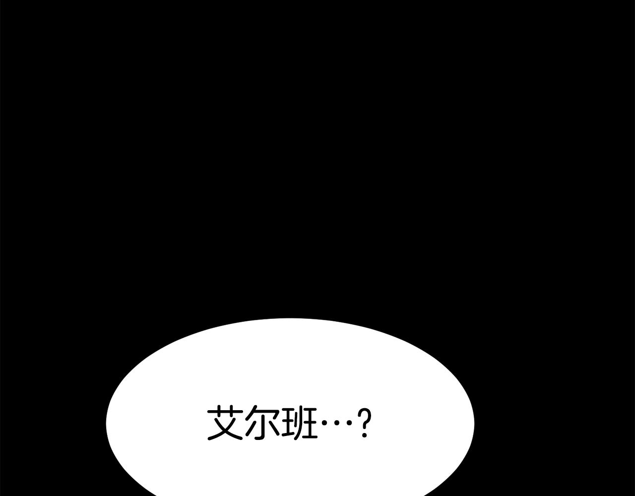 第26话 怎么会这样47