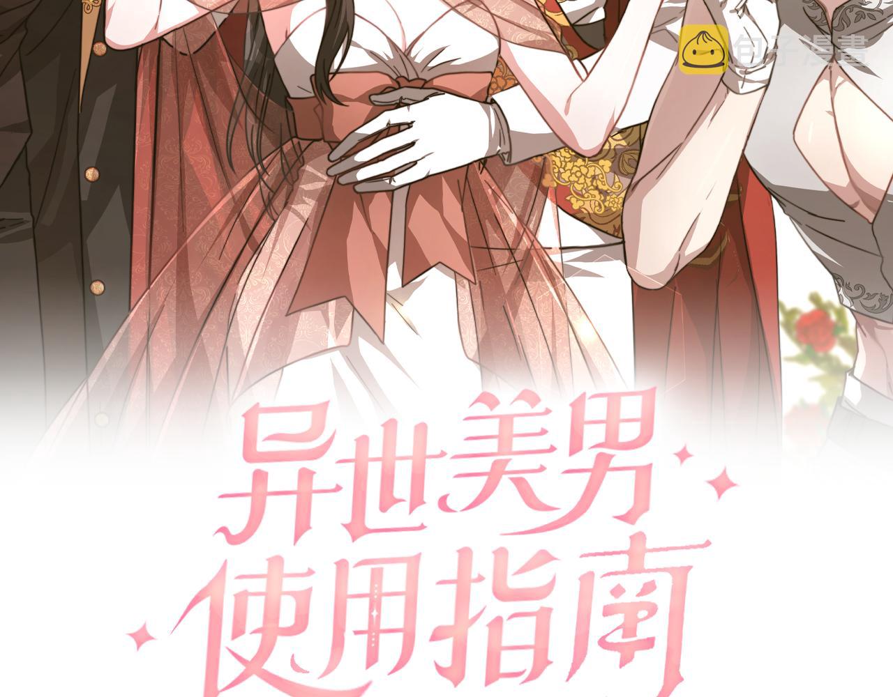 完结篇 我爱你们1