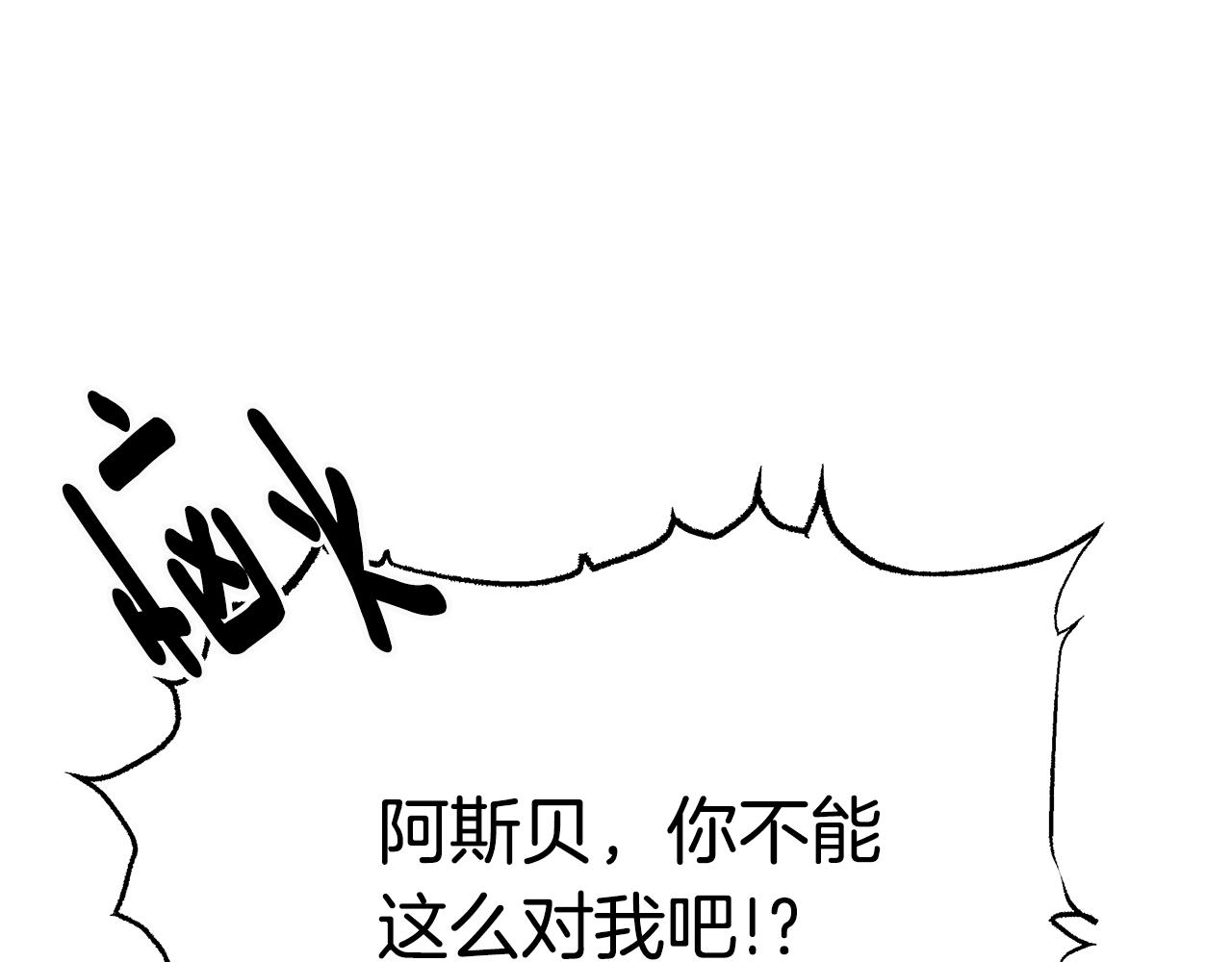 第30话 打脸69
