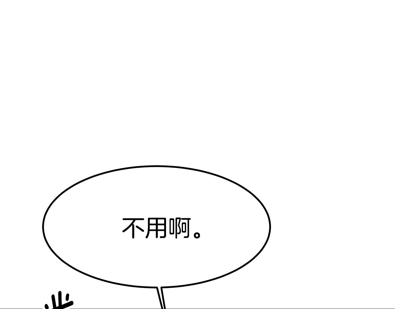 第37话 玩火139