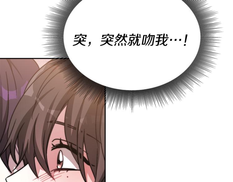第1话 异世的我这么抢手吗？244