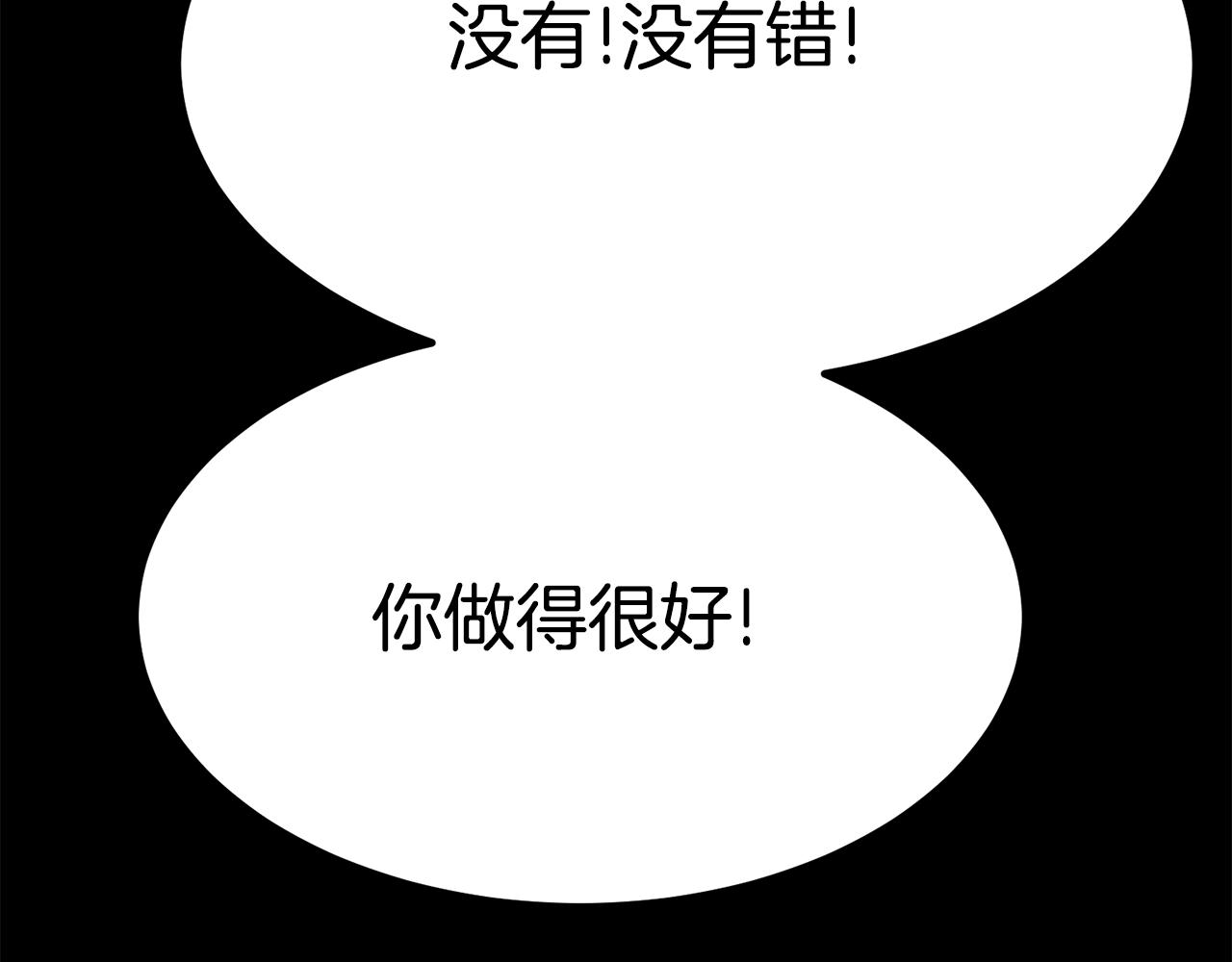 第26话 怎么会这样163