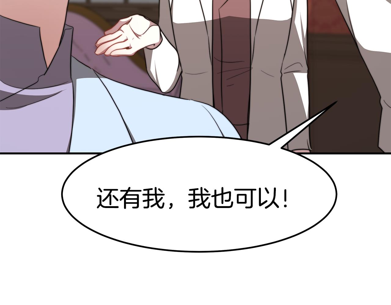 第49话 怀孕94