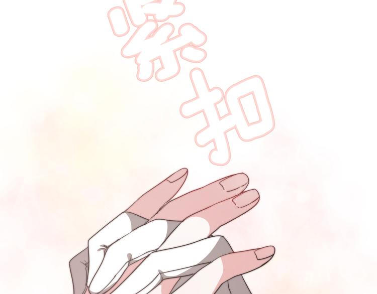 第8话 请跟着你的心走157
